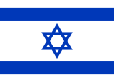 עברית