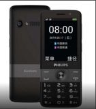 Philips E518 שיחות והודעות בלבד
