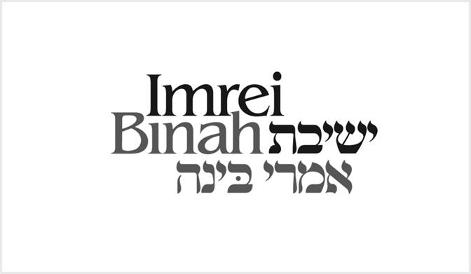 Imrei Binah