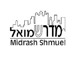 Medrash Shmuel