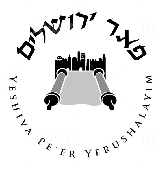 Peer Yerushalim